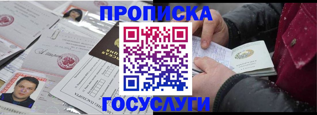 форма 3 в Межгорье